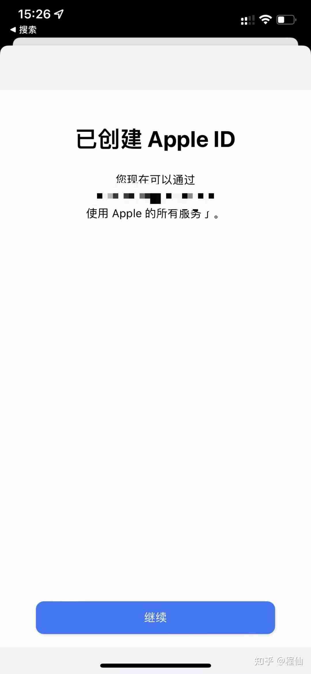 苹果如何正确下载欧易交易所软件？使用苹果手机下载欧易流程