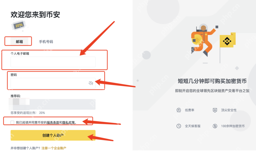 币 安 网入口_币 安官网网址_币 安app下载链接 - 创想鸟