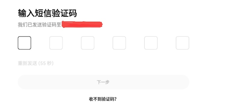 币安官网安全入口 2025币安最新版APP下载安装 - 创想鸟