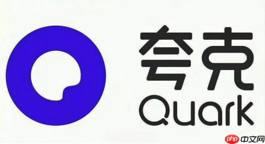 夸克网盘如何批量下载资源 夸克网盘多任务并发下载的优化配置
