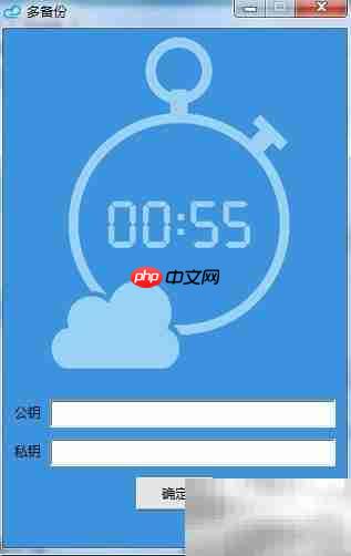Win7系统备份全攻略