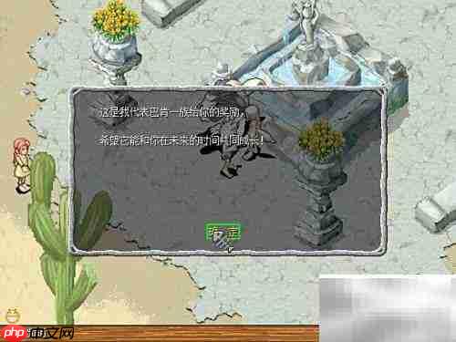 巴肯狼人任务速通攻略