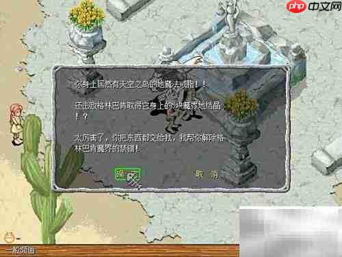 巴肯狼人任务速通攻略