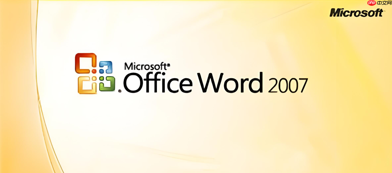 word2007怎么设置文档密码​？word2007设置文档密码​的方法