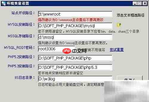 建站助手v4.0流程指南