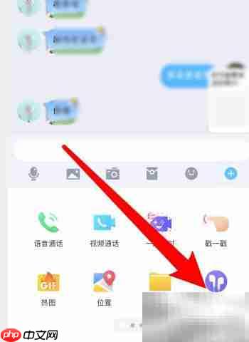 QQ一起听歌氛围设置技巧