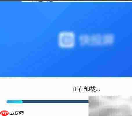 Win7卸载程序方法指南