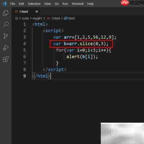 JS中slice函数使用方法