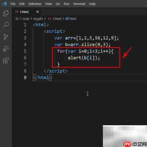 JS中slice函数使用方法