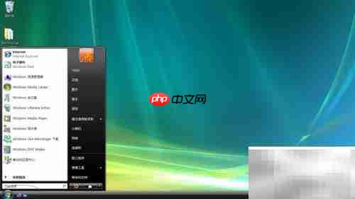 Vista x64启用自动更新