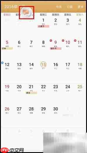 三星C5分屏功能使用指南