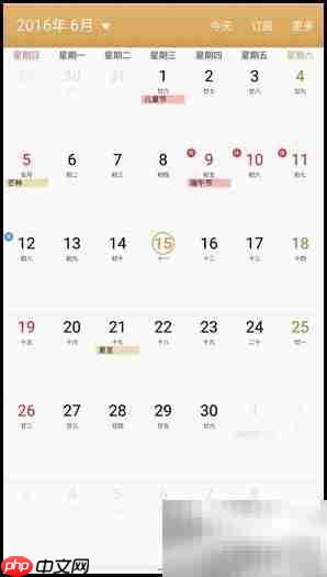 三星C5分屏功能使用指南