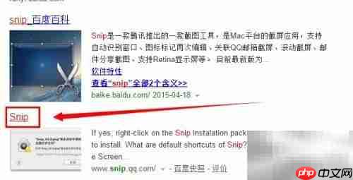 Mac滚动截屏神器：Snip推荐