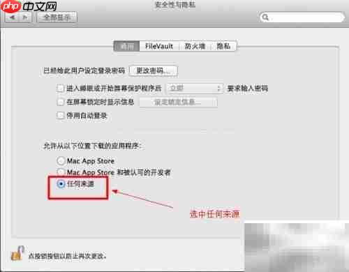 Mac滚动截屏神器：Snip推荐