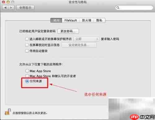 Mac滚动截屏神器：Snip推荐