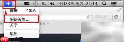 Mac滚动截屏神器：Snip推荐