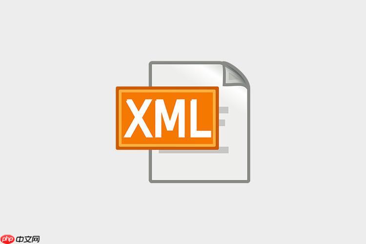 XML序列化是什么？如何实现？