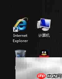 清除IE浏览器历史记录方法