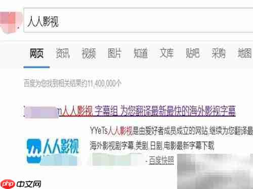 人人影视观看方法指南