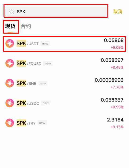 什么是Spark (SPK)币？SPK代币经济学、空投、未来展望及价格预测