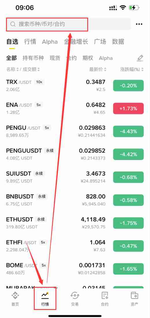 ASTER币为什么暴涨？ASTER币价格暴涨背后的原因分析
