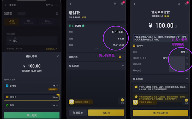 欧易OKE交易所新手入门 欧易官方网址+APP下载注册指南 - 创想鸟