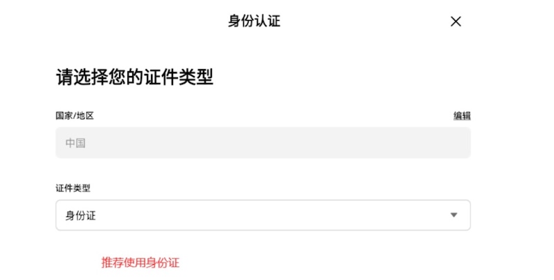 如何下载欧易官方APP？欧易官方应用下载与注册的新手操作指南 - 创想鸟