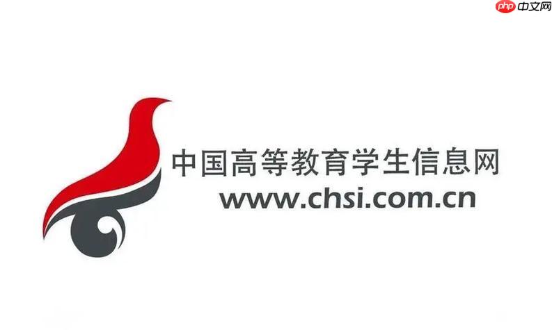 学信网查学籍和学历有何区别_学籍与学历查询区别说明