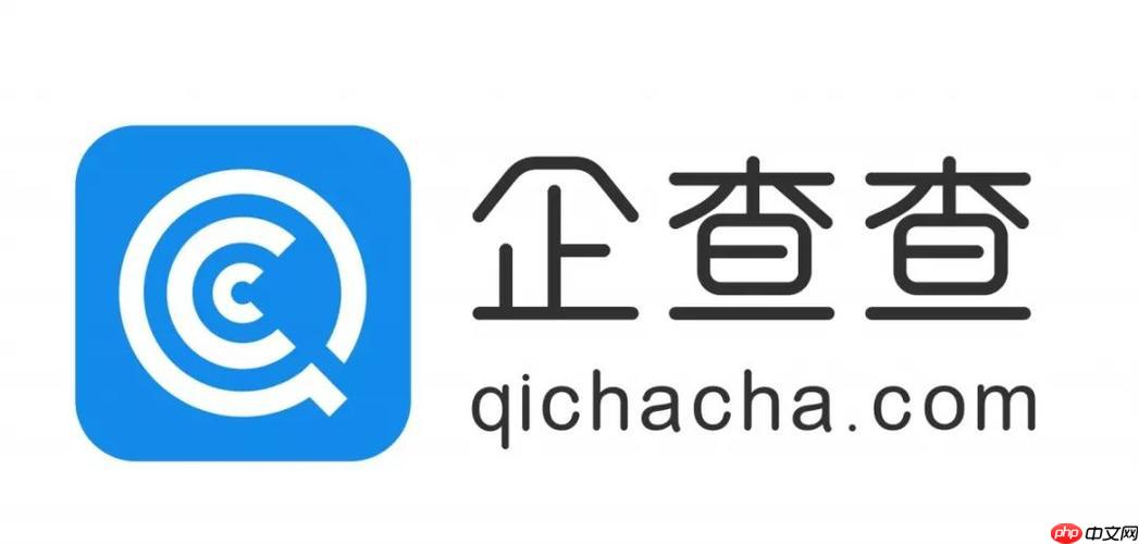 企查查怎么切换账号登录_企查查如何在不同账号间切换使用详细教程