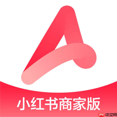 小红书千帆PC端如何设置自动回复_千帆PC端自动回复功能设置教程