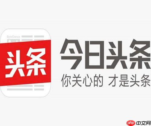 今日头条怎么查看我的粉丝_今日头条粉丝列表查询管理方法
