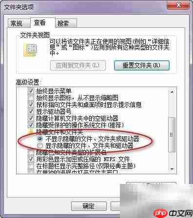 软件错误1771/1722/1723解决