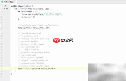 Java路径类使用详解