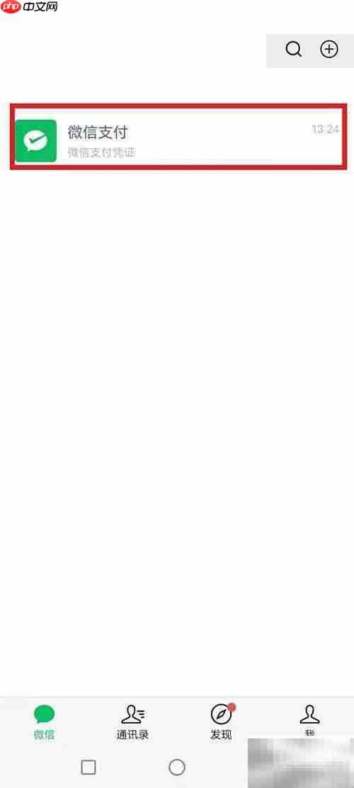 误购万维卡如何退款？