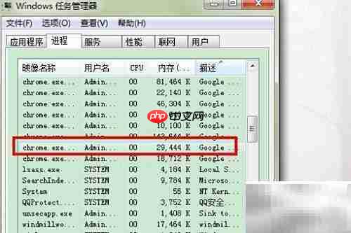 结束电脑进程的简单方法