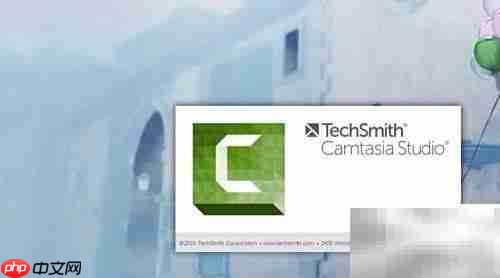 取消Camtasia Studio升级检查方法