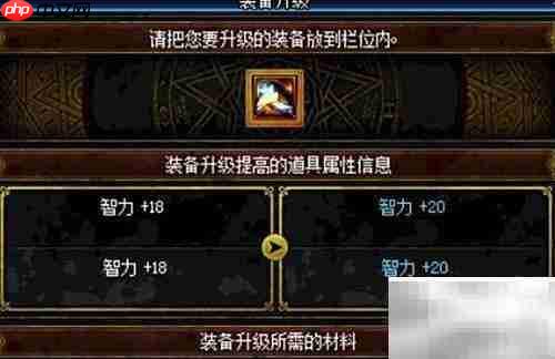 艾肯5升级艾肯6指南