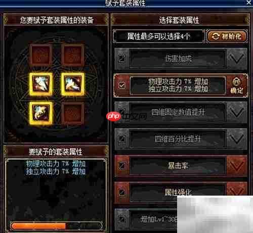 艾肯5升级艾肯6指南