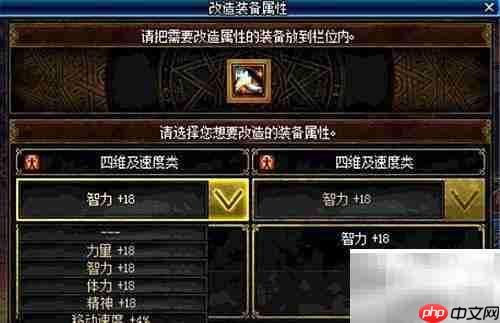 艾肯5升级艾肯6指南