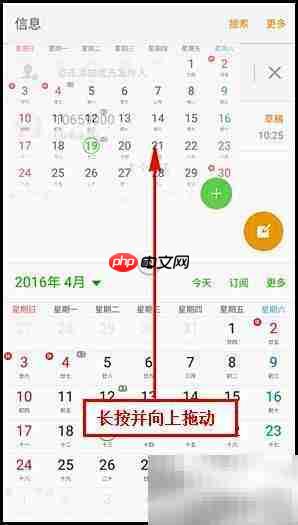 三星A9分屏功能介绍