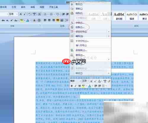 网络技术学业测试3301
