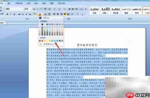 网络技术学业测试3301