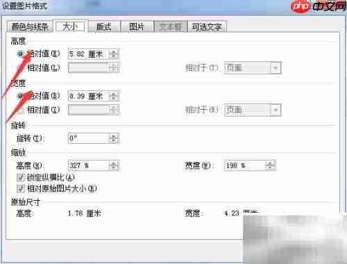 网络技术学业测试3301