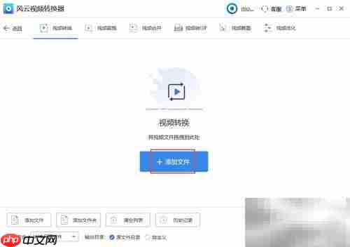 3GP转MP4方法指南