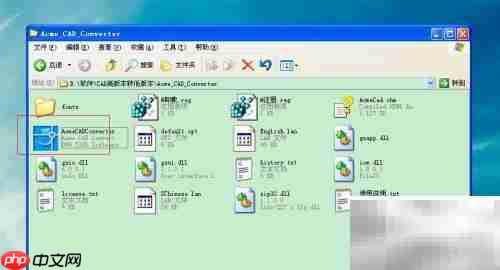 高版本CAD转低版本方法