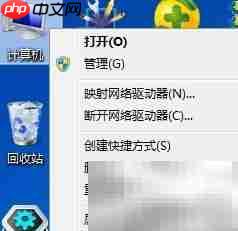 如何查看笔记本声卡型号
