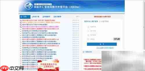如何新增预付款报告