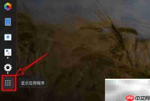 Fedora界面字体过小解决方法
