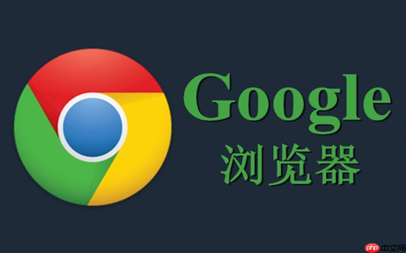 谷歌浏览器实验功能怎么开启_谷歌浏览器实验功能如何开启详细方法