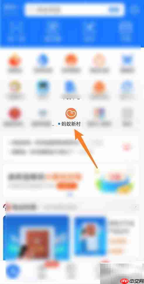 蚂蚁新村四大木耳基地揭秘